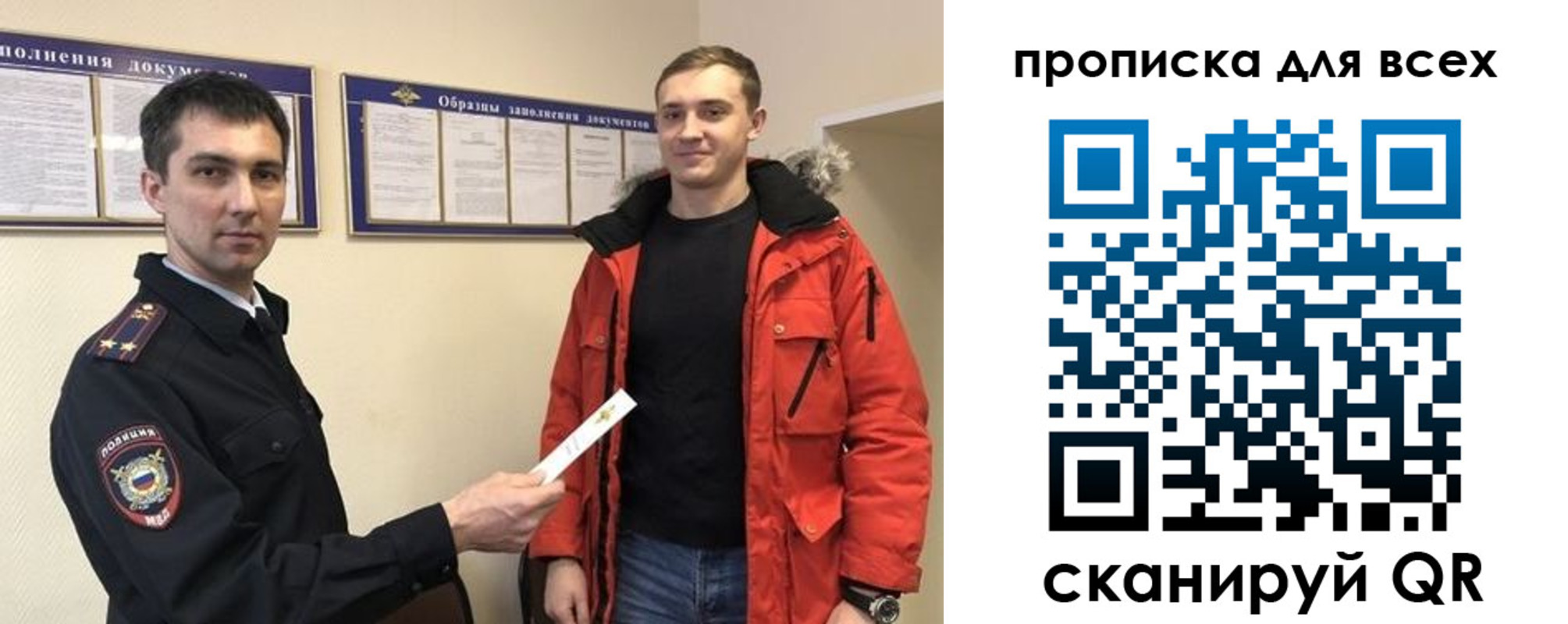 прописка гарантия в Клине