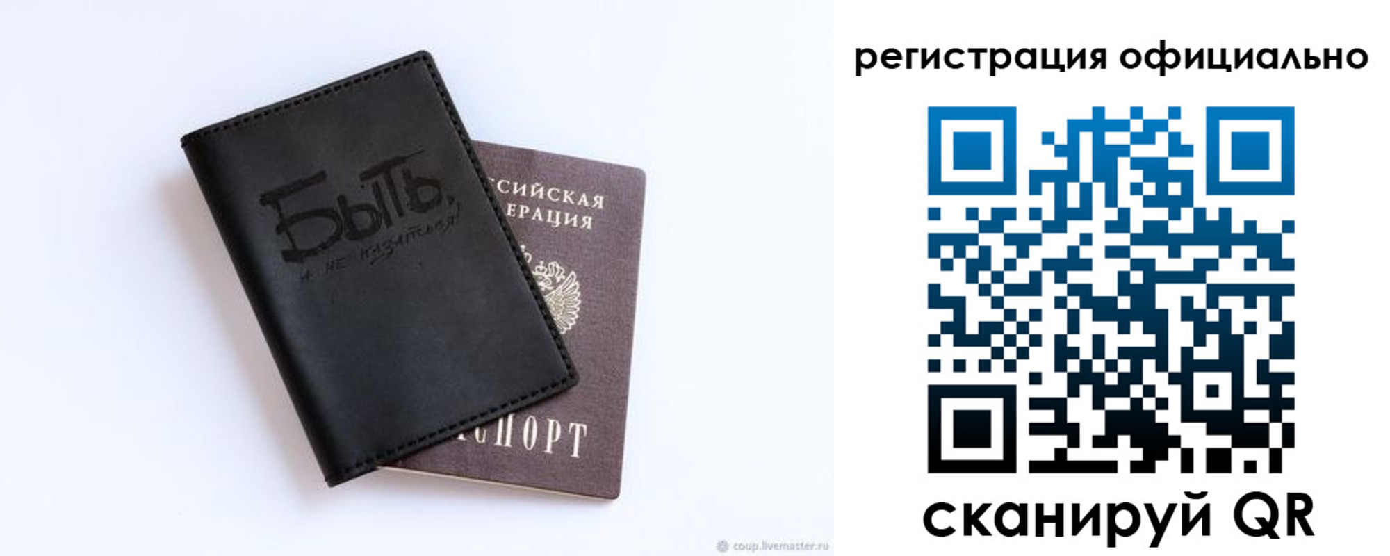 прописка в квартире в Клине