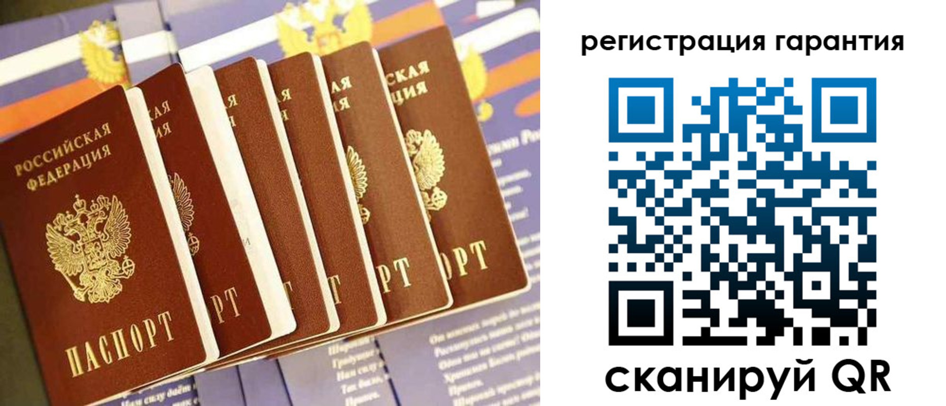 временная регистрация 2025 в Клине